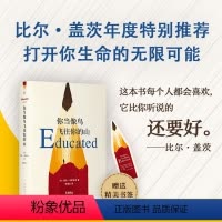 [正版]书店你当像鸟飞往你的山 你当像鸟飞过山中文版外国当代文学小说 书 排行榜 经典女性成长励志