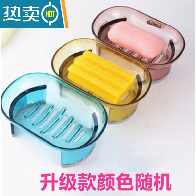 敬平肥皂盒家用卫生间创意香皂盒沥水高脚皂架学生宿舍洗衣皂收纳盒 A肥皂盒升级款1个装随机色.