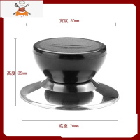 通用型锅盖把手 锅盖头 锅盖顶帽配件 可立防烫把手锅具配件 敬平 06 大三划款 (小孔专用)