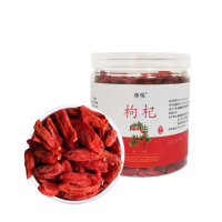 尊悦 枸杞 200g/罐