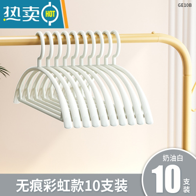 敬平衣架家用挂衣防滑宿舍收纳挂钩防肩角不起包宽肩晾晒衣服撑子