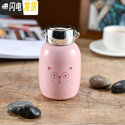 三维工匠创意手提保温杯304不锈钢简约便携杯男女户外迷你杯230 粉色笑脸230