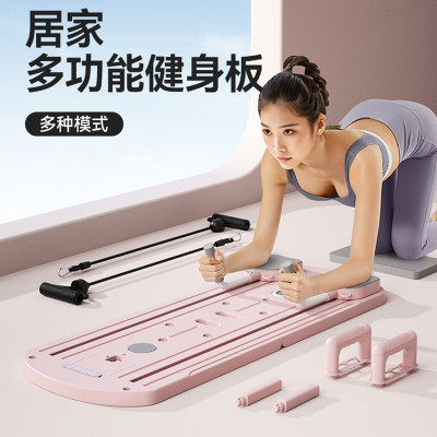  闪电客健腹轮多功能健腹板自动回弹卷腹肌瘦肚子居家用运动健身器材