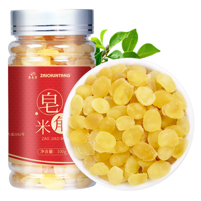 再春堂皂角米100克/瓶瓶装保健茶饮精选云南桃胶搭配可搭雪燕桃胶银耳莲子