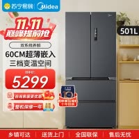 美的M60cm超薄无缝零嵌526微晶鲜法式多开门家用冰箱美的冰箱 MR-526WUFPZE墨兰灰