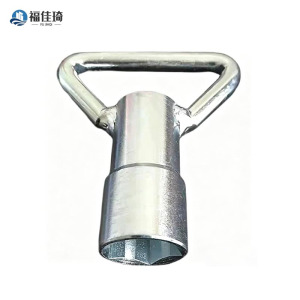 福佳琦 套筒扳手 内五角18mm 个