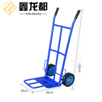 鑫龙都