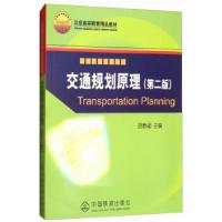 正版新书]智能配电网络建模与分析编者:董树锋//徐成司//郭创新/