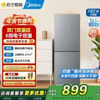 美的(Midea) 冰箱182升双开门两门小户型家用客厅租房宿舍冰箱可冷藏冷冻小巧不占地低音运行BCD-182M