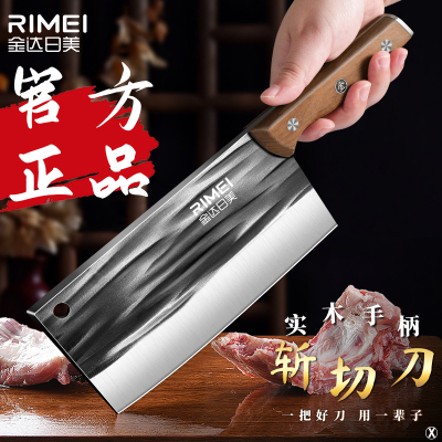金达日美正品菜刀家用锻打锋利切片刀厨师斩切两用刀具免磨X8169