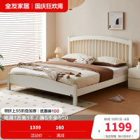 全友家居现代简约双人床2024新款卧室竖琴床小户型省空间床