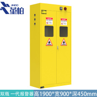 堇柏 气瓶柜 黄色台