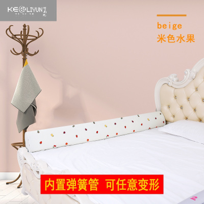 可莉允床围栏宝宝防摔防护安全栏杆婴儿童挡板2米大床通用软包防掉米色水果（内置弹簧管可任意变形）长度1.8米护栏