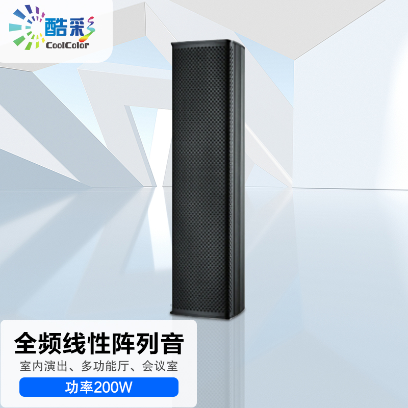 酷彩商显 显示器配件商用大屏配套扩声系统相关设备