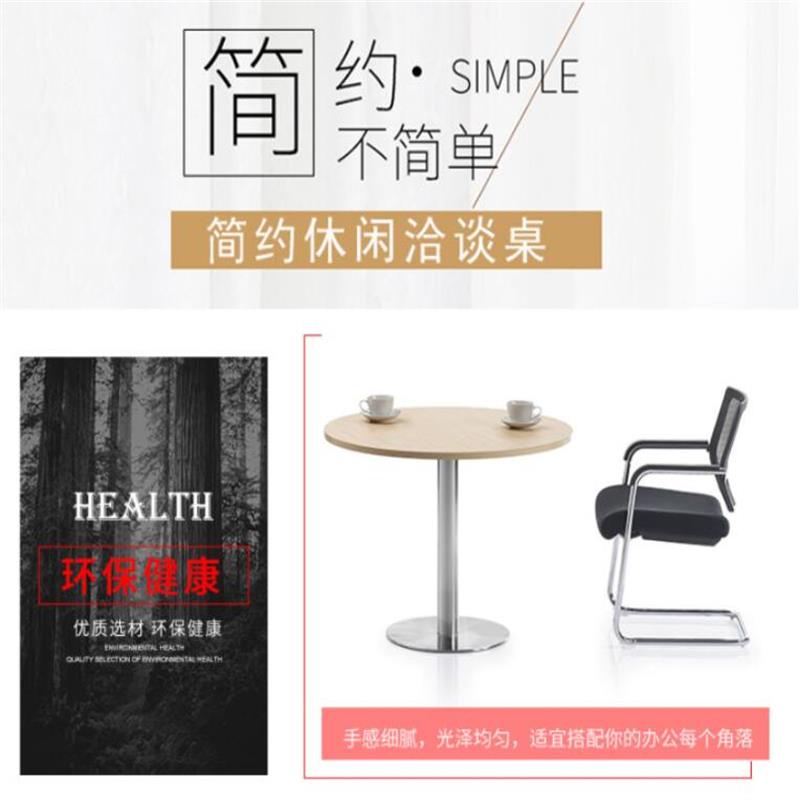 韶优 洽谈圆桌茶几QTZ-1