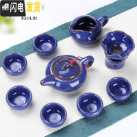 三维工匠茶道冰裂功夫茶具套装家用陶瓷泡茶杯茶壶景德镇喝茶茶道客厅茶艺 10头冰裂-宝石蓝专色 10件