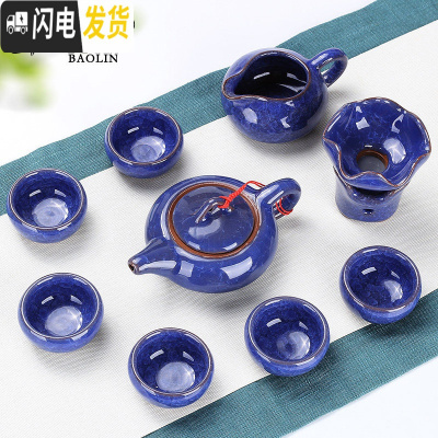 三维工匠茶道冰裂功夫茶具套装家用陶瓷泡茶杯茶壶景德镇喝茶茶道客厅茶艺 10头冰裂-宝石蓝专色 10件
