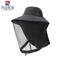 万山宏业 渔夫帽防晒防蚊帽面罩遮阳帽 GLG31 顶