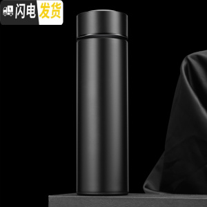 三维工匠免费刻字定制 星座保温杯创意水杯情侣韩版咖啡杯简约便携磨砂杯 平光500黑色