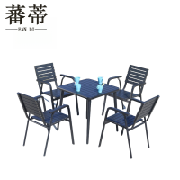 蕃蒂户外桌椅80*80cm套