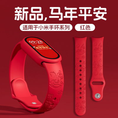 适用小天才电话手表表带Z10/Z9可爱挂脖Z11新款Z8Z7S保护套3139B