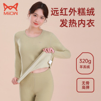 猫人保暖内衣女士加绒加厚秋衣秋裤套装男款羊绒发热防寒冬季打底