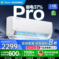 美的(Midea)空调1.5匹p酷省电Pro新一级能效变频冷暖壁挂式家用卧室智能挂机KFR-35GW/N8KS1-1P