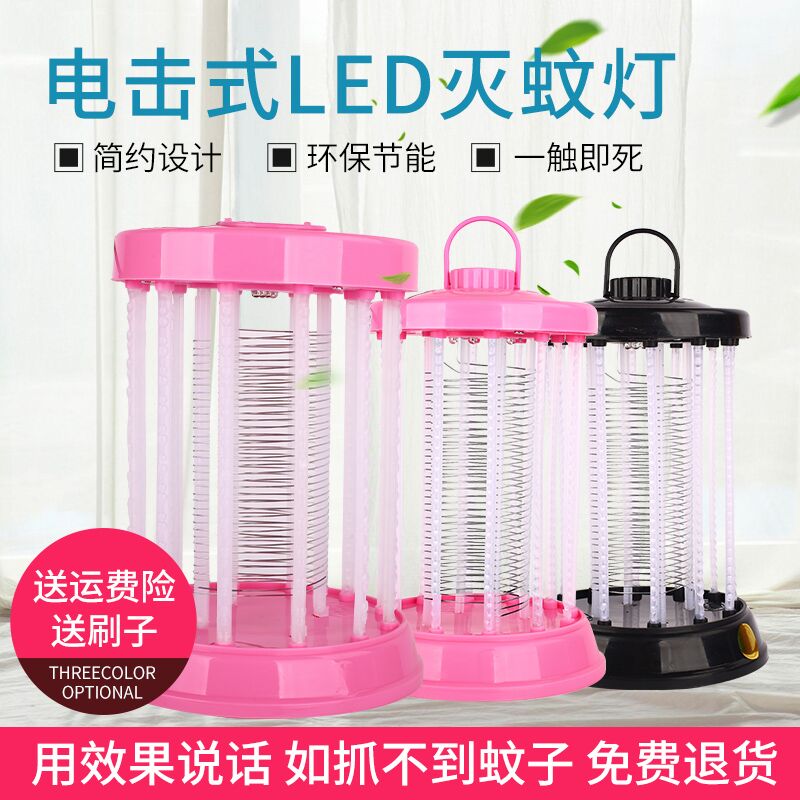 LED电击挂式蚊子灭蚊灯户外家用电子器捕蚊器多省 三维工匠 两个大号灭蚊灯(色随机)