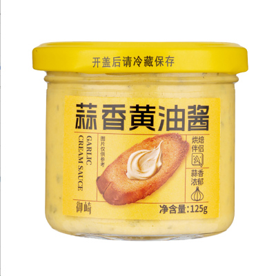 [2瓶19.8]蒜香黄油酱125g 早餐面包法棍石锅拌饭酱葱香拌饭酱烘焙拌面酱调料家用