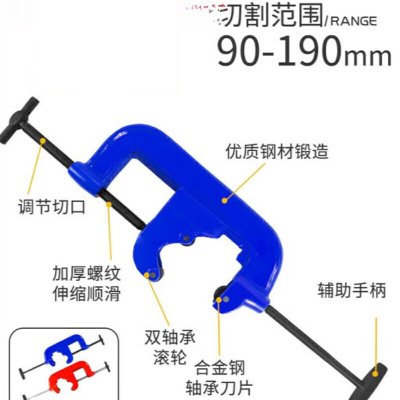 何佳功尼铜管割刀旋转式切管器铝铁镀锌不锈钢管切割神器管子手动 5#重型割刀YQ281105切割范围