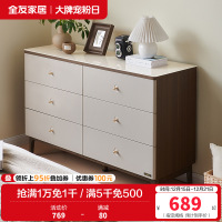 全友家居新中式卧室家具钢化玻璃台面橡胶木实木脚斗柜玄关门厅收纳储物柜