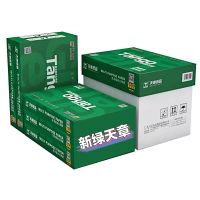新绿天章打印纸复印纸 A4 80克 8包 单位/箱