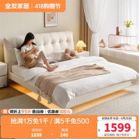 全友家居奶油风泡芙悬浮双人床主卧室猫爪布艺软包大床