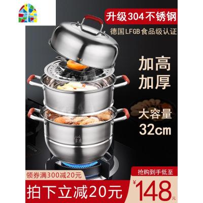 蒸锅304不锈钢三层家用加厚2 3层馒头蒸笼大号32cm电磁炉 FENGHOU 28cm三层(建议2-4人用)