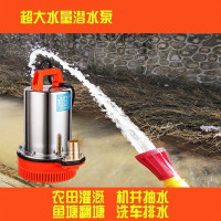 充电式潜水泵户外浇菜浇地抽水泵农田灌溉浇水泵农用抽水泵抽水机 48v直流潜水泵