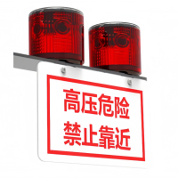 专伊 XFC-19 DC5.2V 0.4W IP65 75次/min LED 标志灯 (计价单位:盏) 红色