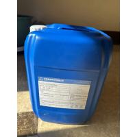 本剂是不含酸的新型铝件强力清洁剂,对铝材安全、无害,能迅速彻底清除铝件表面和空调盘管上的氧化层、锈斑等。