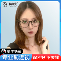 尚境近视眼镜女眼镜框男超轻TR90近视镜框个性小框网红大脸显瘦平光抗蓝光防辐射文艺复古韩国时尚潮可配度数近视镜ins风