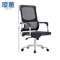 璎蕙会议椅50*50*107cm把