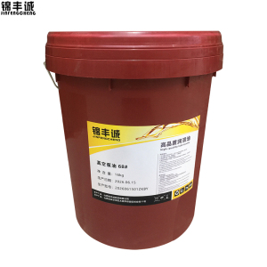 锦丰诚 真空泵油 68#16kg 桶