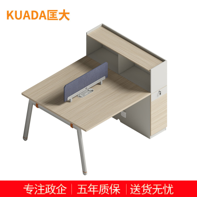 匡大办公桌 现代简约员工桌 1.5米双人位职员桌 KDT-13B1507