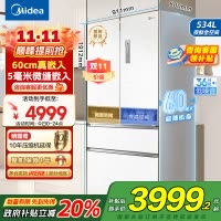 美的(Midea)60cm超薄嵌入式560法式多门四门家用电冰箱MR-560WUFPZE白色纯平全嵌大容量风冷无霜国补