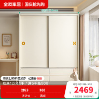 全友家居儿童衣柜移门衣橱卧室家具小户型青少年双开门收纳挂衣柜