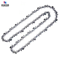 沁渝优品 油锯链条 18寸72节36刀 条