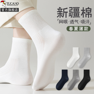 啄木鸟袜子男士夏季薄款网眼中筒袜纯棉防臭透气白色运动长筒袜夏天男款