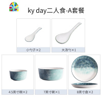 渐变网红风日式餐具汤碗具碗碟套装碗盘子创意个性家用组合吃饭碗 FENGHOU Luckyday4人食(B套餐)