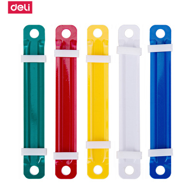 得力deli5548塑料装订夹彩色打孔夹两孔文件小夹条配套80mm打孔机使用（50套/盒）2盒装