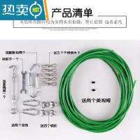 敬平晾衣绳晒被绳窗帘绳室内外晒被子户外晾晒衣绳子器加粗包塑钢丝 6mm直径8米(全套配件)