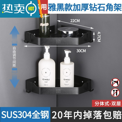 敬平浴室卫生间置物架304不锈钢墙上厕所洗手间收纳免打孔2005 [304钢]曜黑钻石款-双层浴室置物架