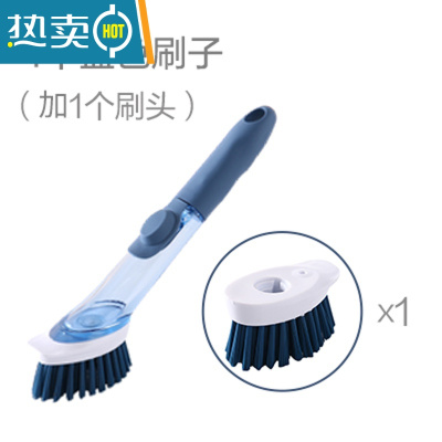 敬平厨房洗锅刷长柄刷子自动加液式不伤手按压式去污清洁刷家用洗碗刷 蓝色刷子+1个刷头